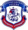 Верховный суд РФ приостановил работу организации «Преображение России», занимавшейся борьбой с наркотиками и наркомафией