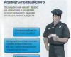 Ростовские полицейские зачитали гражданам их права