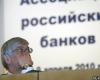 ЦБ рассказал президенту о преступлениях банкиров