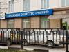 Свыше 2000 бланков обязательного автострахования были утрачены ОСАО «Россия» за 1 квартал 2011 года