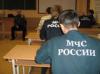Курсантов академии МЧС подозревают в избиении милиционеров в центре Москвы