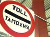 Бойцы таможенного спецназа пытались обокрасть склад конфиската в Москве