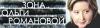 Эта статья — самая важная в моей жизни. Теперь я знаю, как, кем и почем был посажен мой личный муж