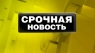 На территории «Дом-2» прогремел взрыв