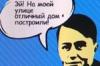 Цинизм: от Калининграда до Владивостока [Местные администрации поздравляют ветеранов так, что им хочется плакать]