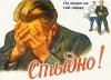 В Литве будут наказывать за оскорбление семейных ценностей. Под поправку к закону попадают парады гомосексуалистов