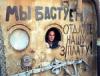 На стройке саммита АТЭС на острове Русский забастовали турецкие рабочие (Иностранные рабочие голодают и не получают зарплату)