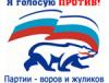 «Народный фронт – это афера!». Бывший единоросс разоблачает пиар-проект Путина