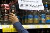 Пьяные будни, трезвый уикенд (В Ульяновске запретили продавать крепкий алкоголь в выходные)