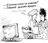 «На беседу с учителем приходит не родитель, а водитель». Интервью со школьным учителем
