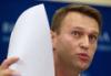 Навальный следующий?
