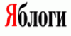 Яndex: вторая бета страницы поиска по блогам