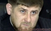 Кадыров готов проконсультировать США
