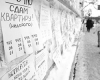 Столичная милиция накрыла тысячу владельцев квартир, сдававших свое жилье незаконно