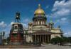 Санкт-Петербургу исполняется 308 лет