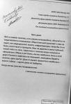Крик души жителей Ангарска