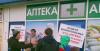 Самые страшные наркотики московским подросткам продают в аптеках