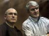 Ходорковский и Лебедев официально просят выпустить их досрочно