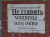 В Челябинске суд обязал местные власти выплатить компенсацию за грязный воздух