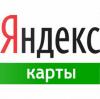 Яндекс.Карты теперь строят маршруты проезда на общественном транспорте
