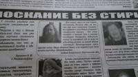Столлман в российской глубинке