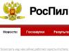 На сайте Навального найдены серьёзные уязвимости, позволяющие нанести проекту существенный вред