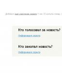 Вашу-ж-мать! :)