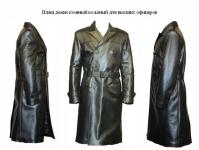 Плащ демисезонный кожаный