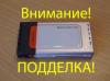 Поддельный NOKIA с оригинальным IMEI