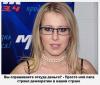 Ученые создали идеальную женщину