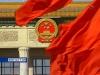Народный банк Китая: коррупция в стране достигла фантастических масштабов