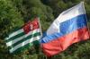 Россия и Абхазия договорились об увеличении в 2,5 раза численности миротворческих сил