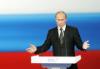 «Московская правда»: Путину осталось пробить аналог закона, закреплявшего главенство партии Гитлера