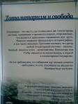 Будущие преподаватели будут знать. Стенд в российском государственном профессионально-педагогическом университете