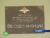 В Петербурге осуждены сотрудники «пыточного» отдела милиции