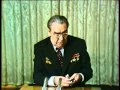 Запись выступления Брежнева. 1979 год