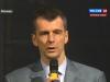 Прохоров потратит на «Правое дело» личные 100 миллионов долларов