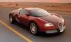 Жизнь дала трещину: Bugatti Veyron больше нельзя купить