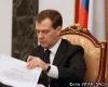 Закон о платежной системе утвержден окончательно