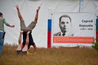 Привет с Селигера