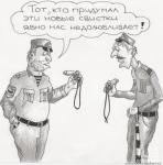 Полицейская реформа