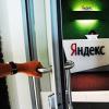 Яндекс наказал больше 1000 сайтов за поисковой спам