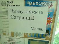 Объявления в Екатеринбурге