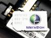 Роскомнадзор потребовал от «Мегафона» объяснить утечку SMS