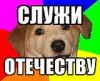 Пентагон разрабатывает шпионско-пропагандистскую систему для социальных сетей