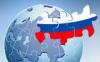 Россия – официально нерусская страна