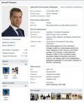 Настоящий ли Д.А. Медведев ВКонтакте?