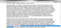 В.В.Путин: Вот там Миша (М.В.Юревич — губернатор Челябинской области) слушает меня?