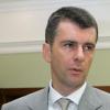 Прохоров объяснил, что делать с деньгами