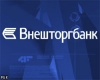 Государственный банк ВТБ "пойдет в народ" по 8 копеек за акцию